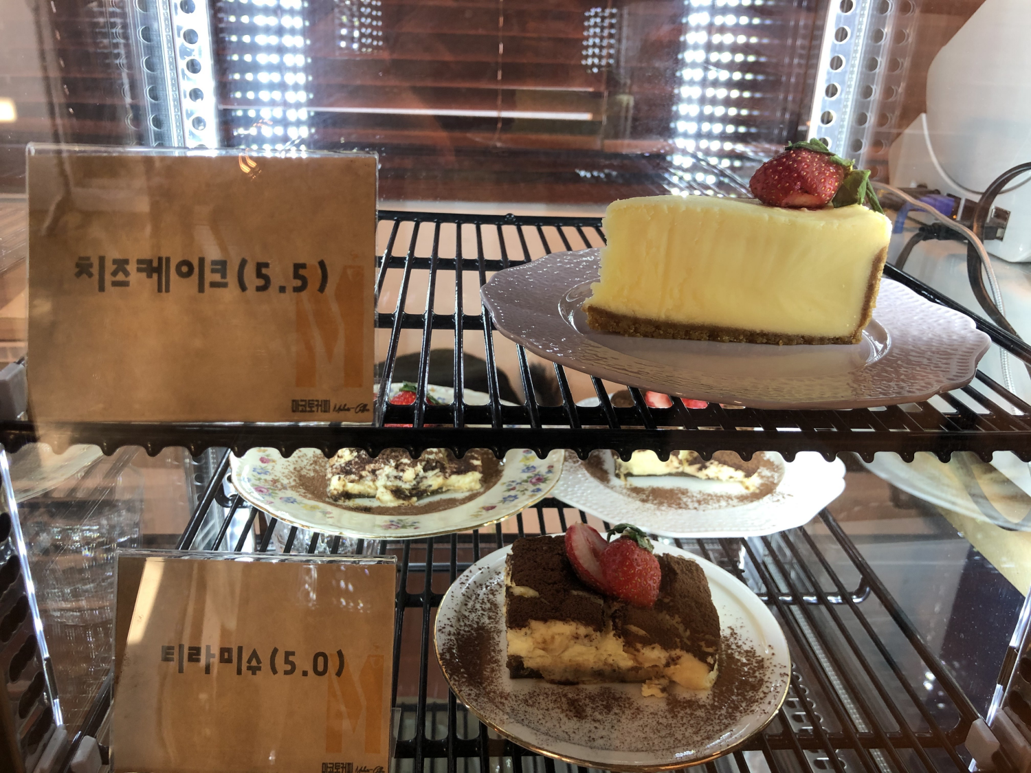 haeundae, haeridan road, makoto, makoto coffee, busan