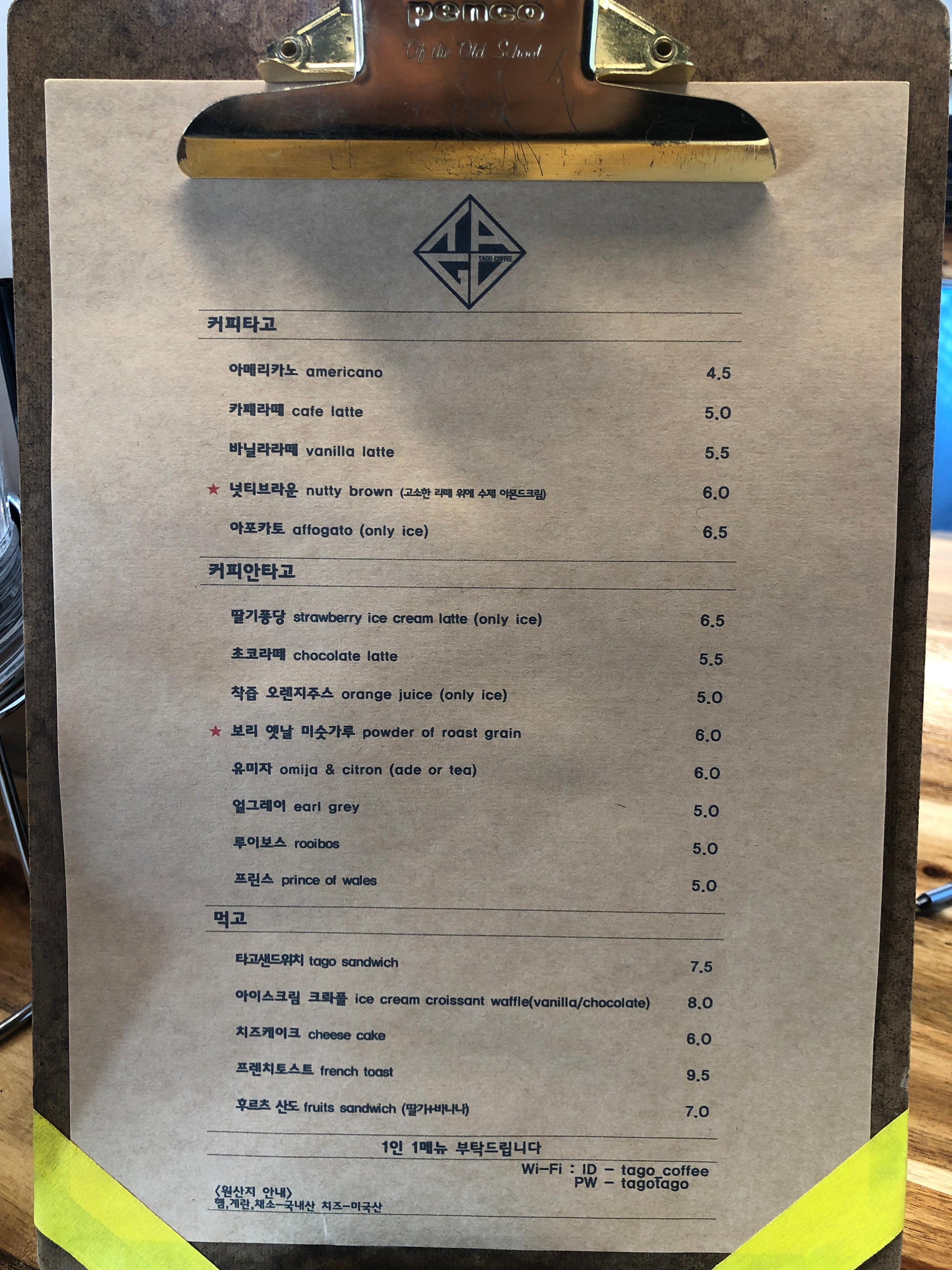 TAGO Coffee 精選飲料與餐點菜單，供應豐富的口味選項，滿足多樣喜好。