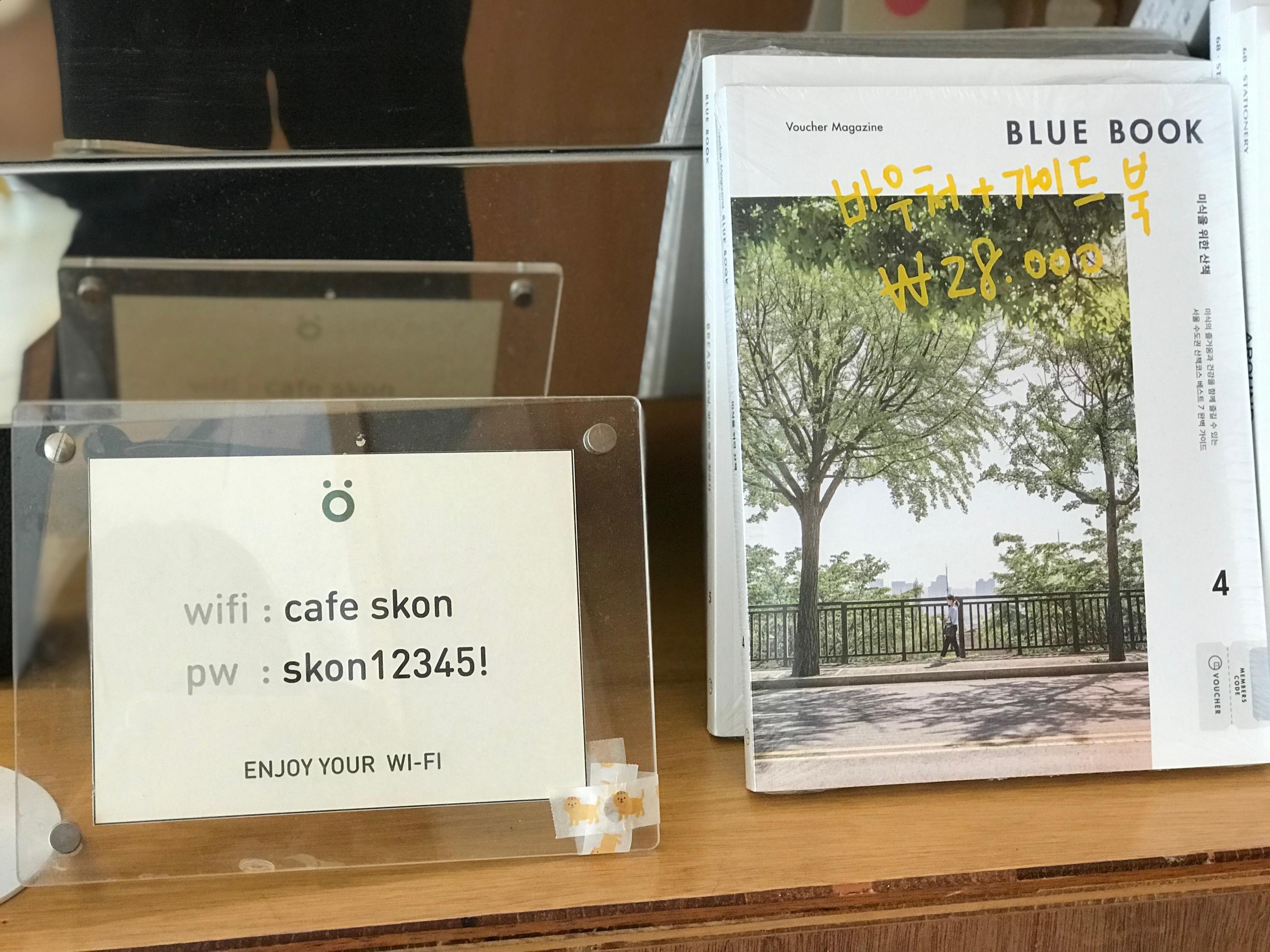 Cafe Skön, an ultra famous cafe in Hongdae that is well-known for its cute drinks and desserts