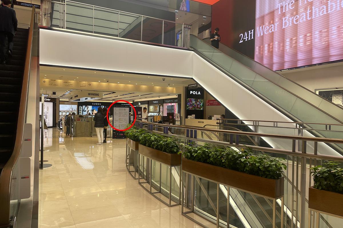 2025 新羅免稅店 韓國免稅店 優惠券 優惠