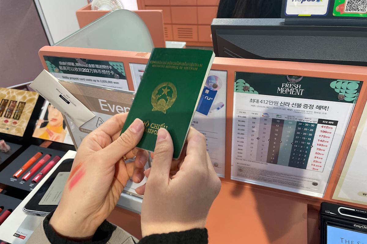 2025 新羅免稅店 韓國免稅店 優惠券 優惠