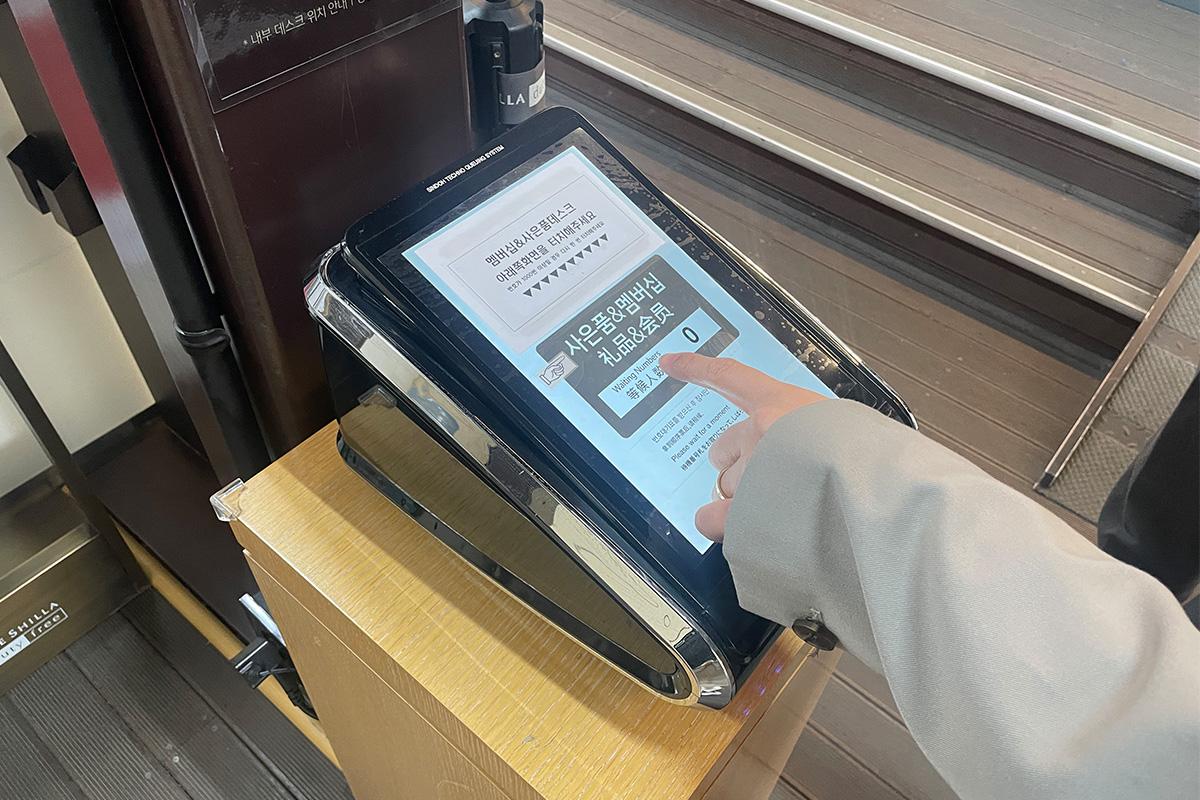 2025 新羅免稅店 韓國免稅店 優惠券 優惠