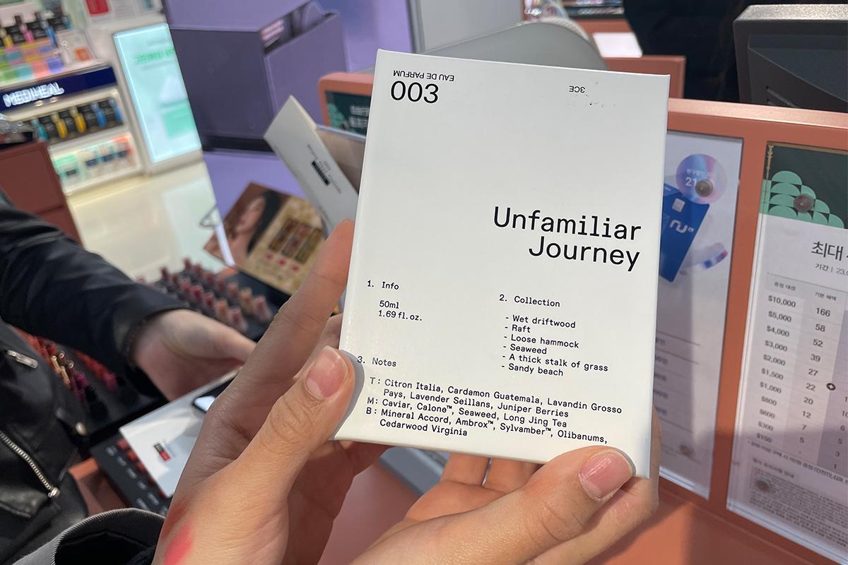 2025 新羅免稅店 韓國免稅店 優惠券 優惠