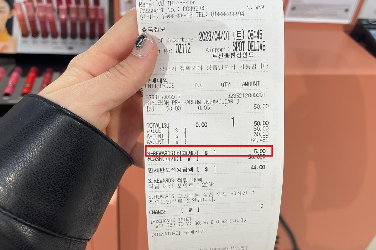 2025 新羅免稅店 韓國免稅店 優惠券 優惠