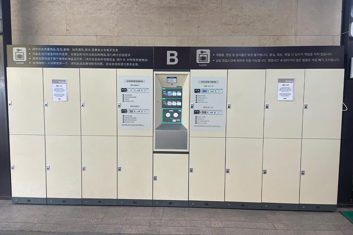 韓国旅行 韓国ショッピング 韓国免税店 韓国百貨店 新羅免税店 免税店割引クーポン