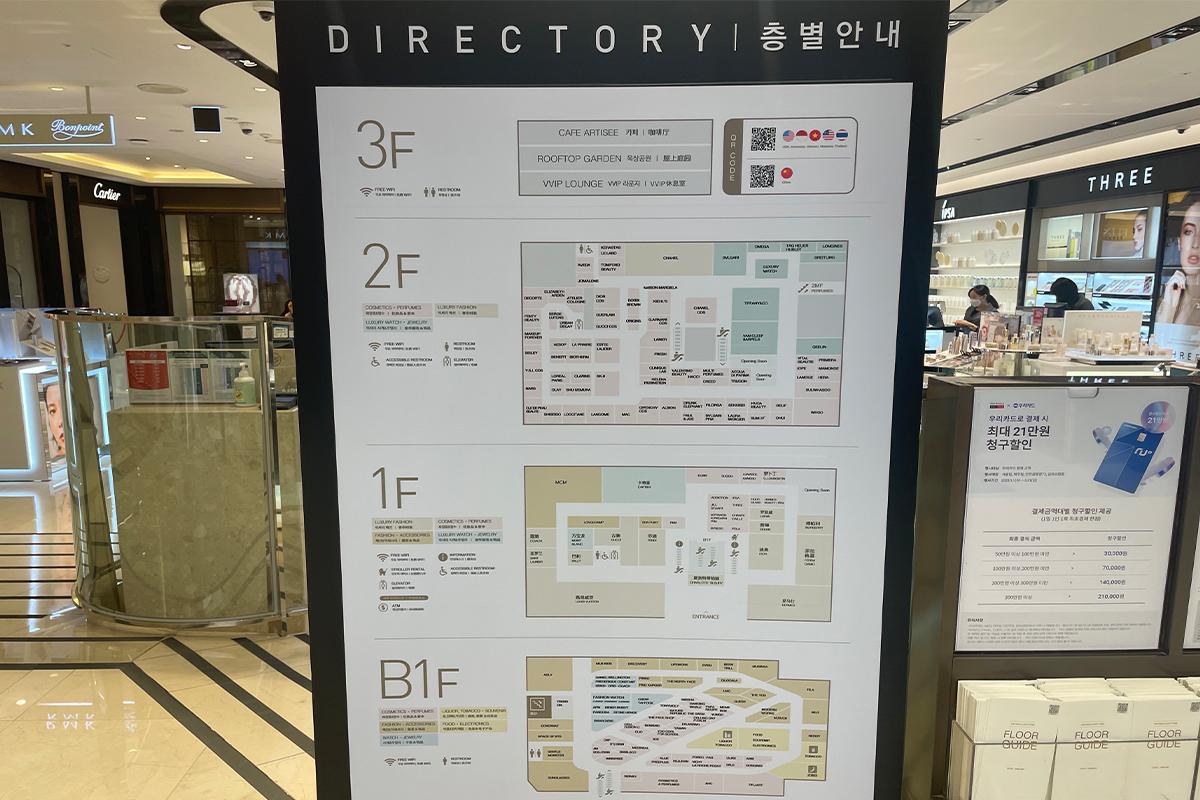 2025 新羅免稅店 韓國免稅店 優惠券 優惠 2025 新羅免稅店 韓國免稅店 優惠券 優惠