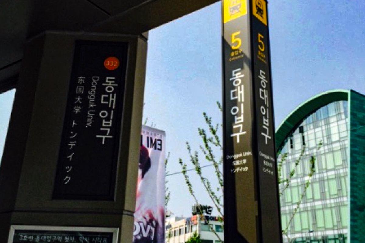 韓国旅行 韓国ショッピング 韓国免税店 韓国百貨店 新羅免税店 免税店割引クーポン