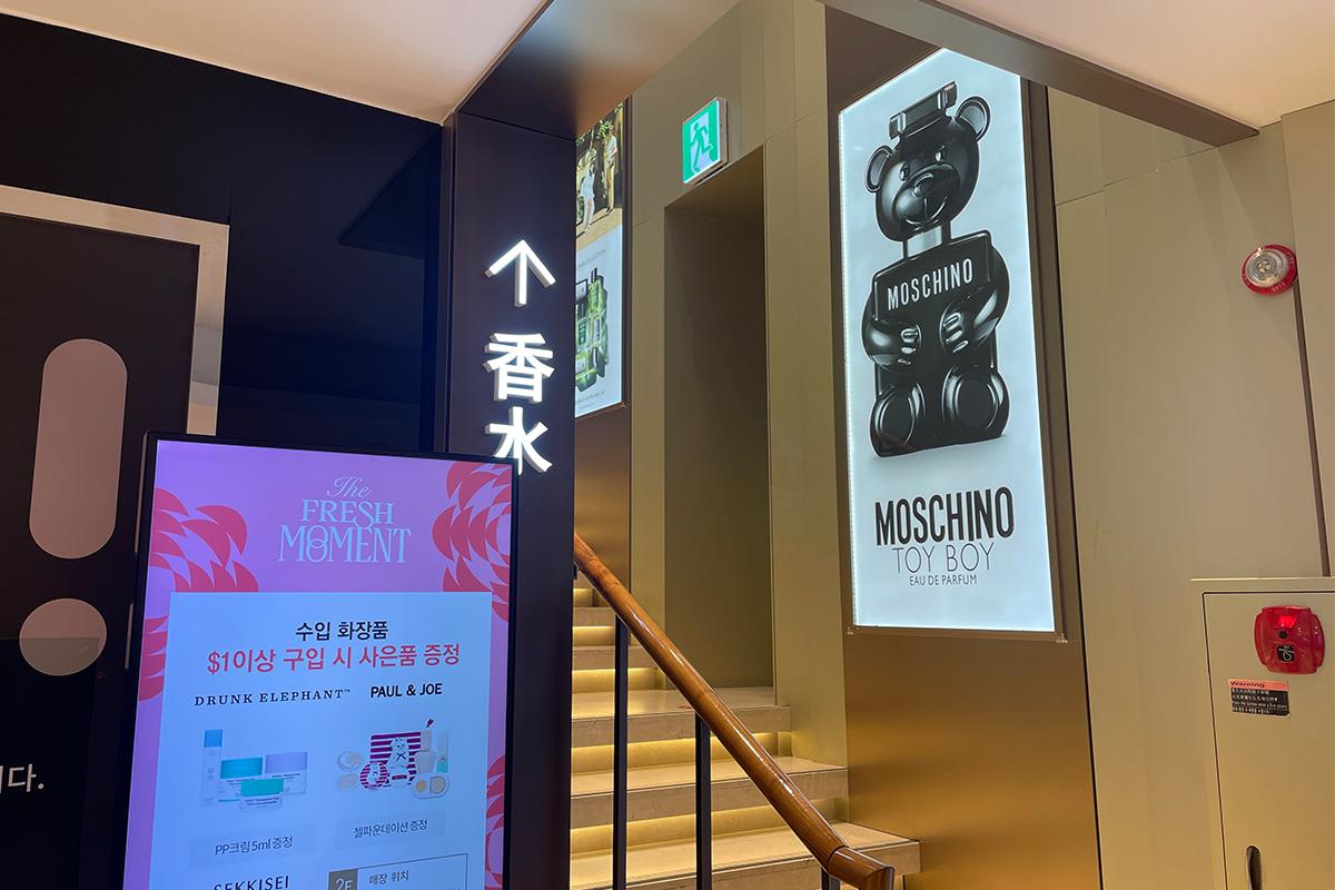 韓国旅行 韓国ショッピング 韓国免税店 韓国百貨店 新羅免税店 免税店割引クーポン