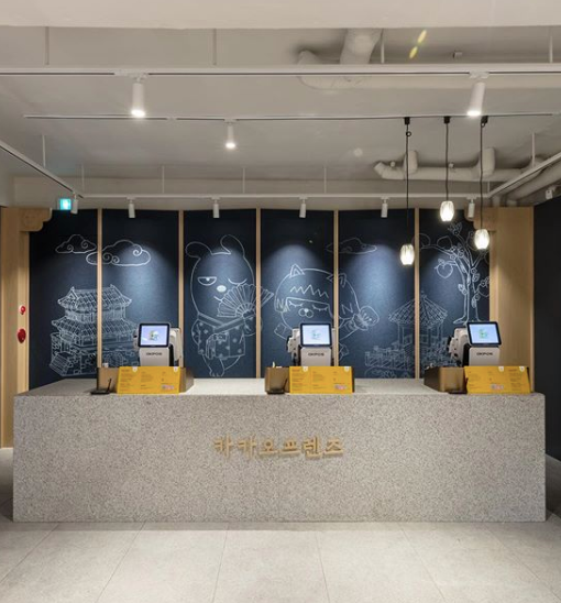 หมู่บ้านจอนจูฮันอกก็มี Kakao Friends! ซึ่งเป็นสาขาใหญ่ที่พึ่งเปิดใหม่ คุณสามารถที่จะซื้อสินค้า "จอนจู ลิมิเตด" ได้ด้วย