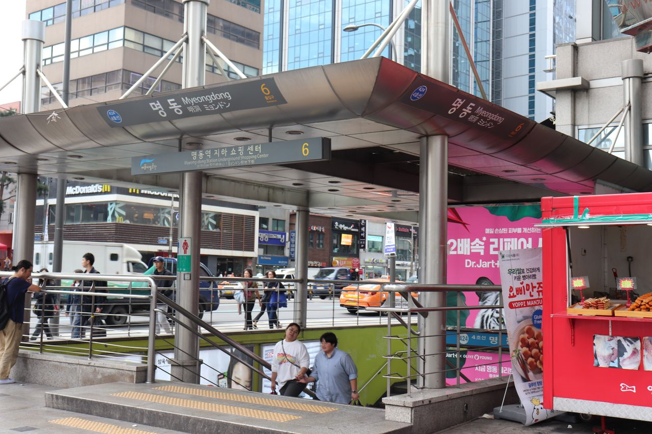 Creatrip 高音男 ミョンドン店 お店情報と行き方詳細