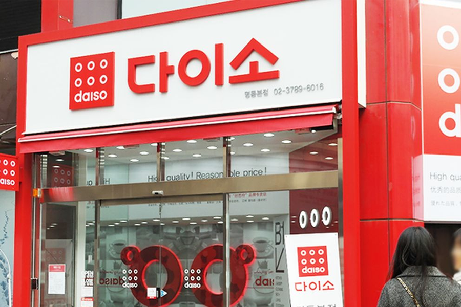 韓國知名連鎖商店大創（daiso）入口，以價格實惠和人氣商品而名，曾推出迪士尼和漫威聯名商品，價廉物美。