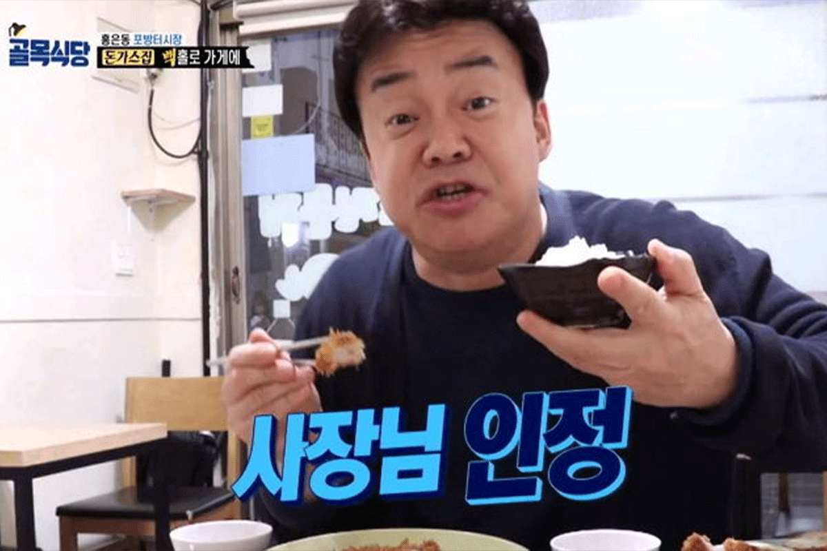 Paik Jongwon on Baek Jong-won