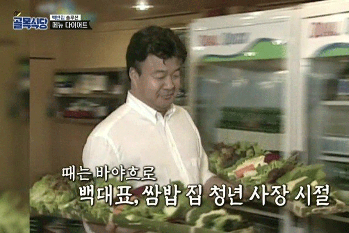 Young Paik Jongwon on TV