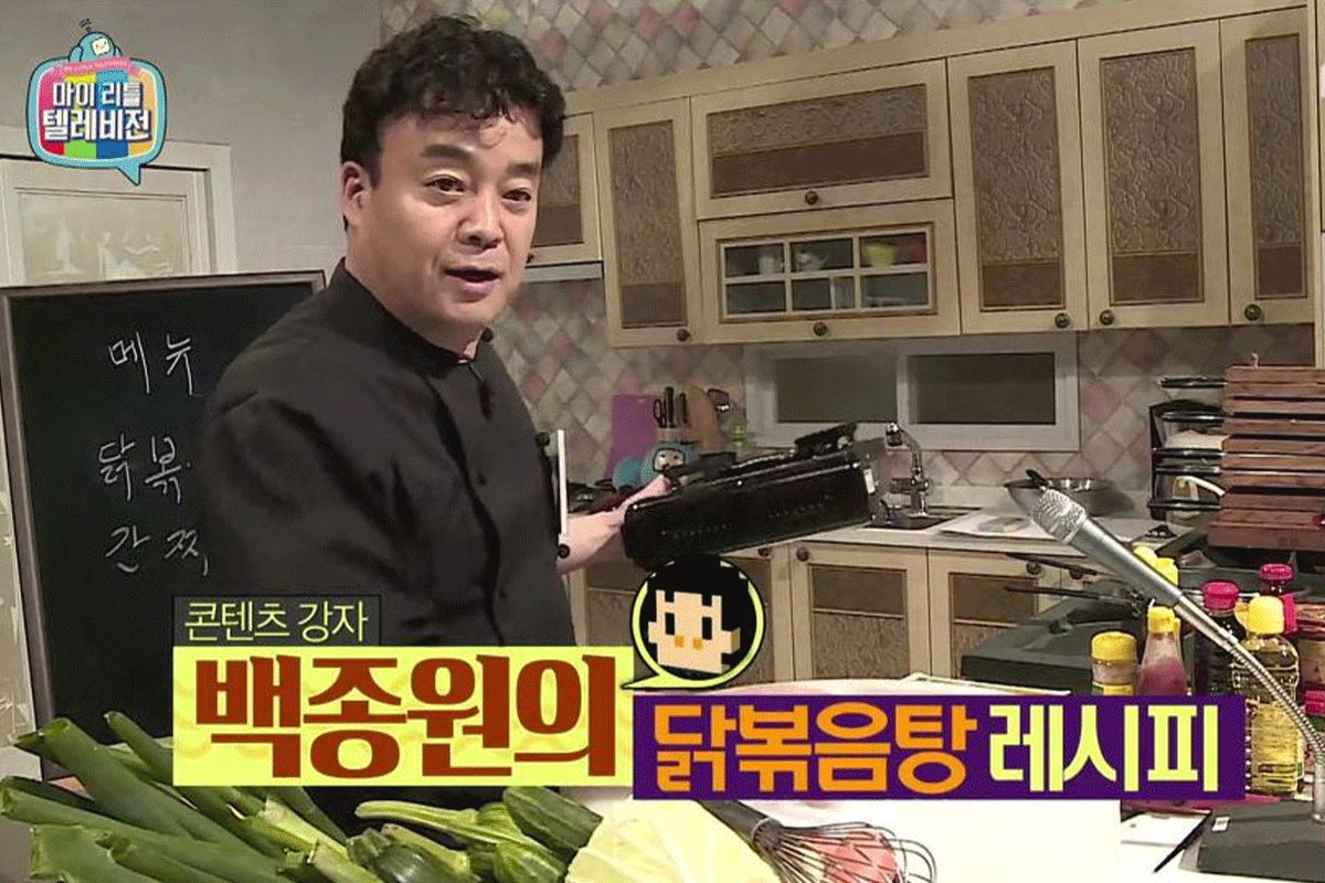 Paik Jongwon on My Little Television