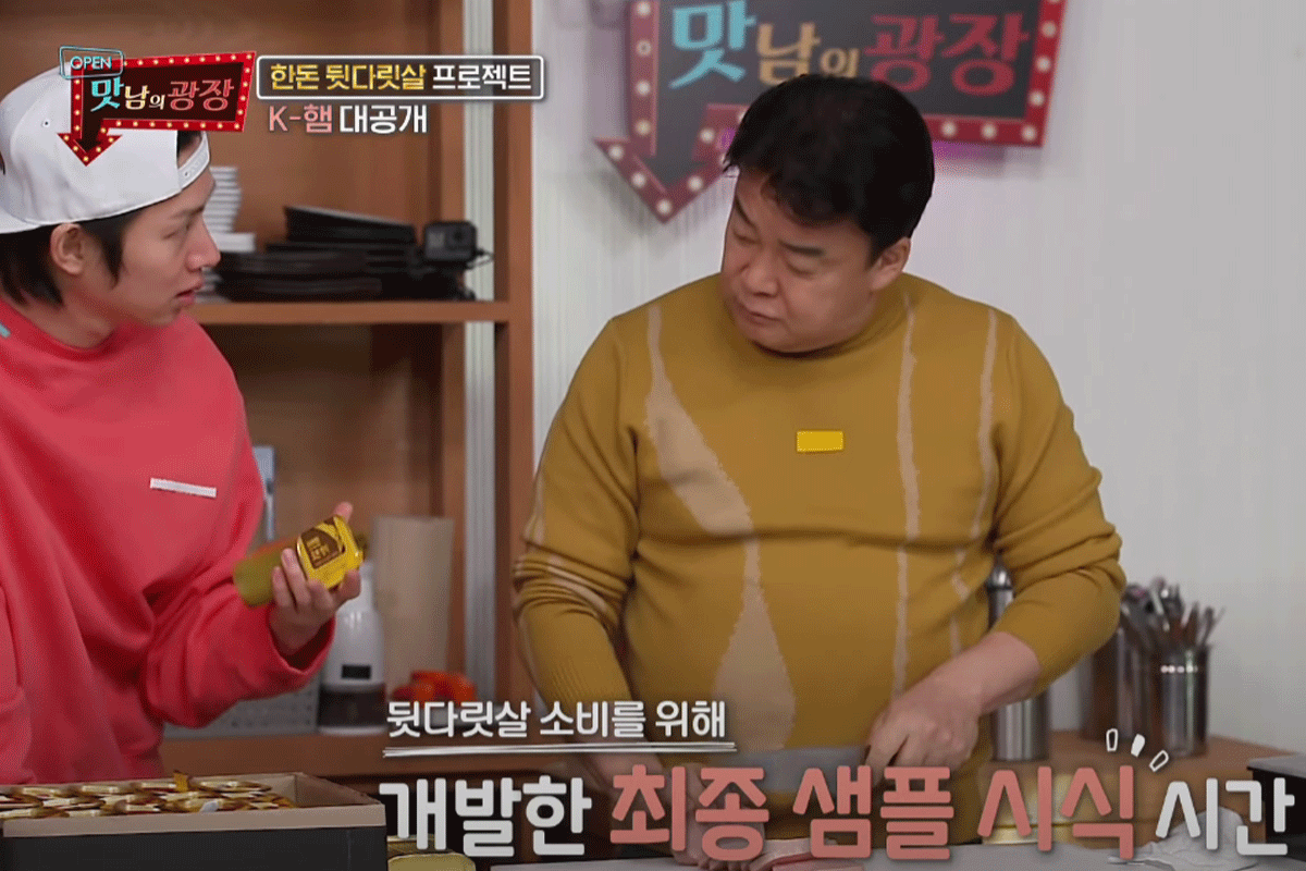 Paik Jongwon on Delicious Rendezvous