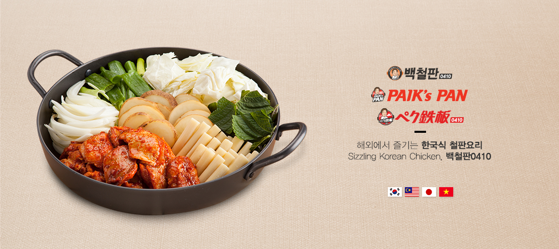 ペク・ジョンウォン氏のチェーン店まとめ、ペク・ジョンウォン、チェーン店、美味しいお店、ソウル、カフェ、テグ美味しいお店、ソウル美味しいお店、リーズナブル、プサン美味しいお店、韓国カフェ、サムギョプサル、韓国居酒屋、韓国焼肉、タッカルビ、ソウル観光、ソウル旅行、人気のお店、お手頃価格、ランチ、ディナー、中華料理、ウドン、安い、韓国料理、チャンポン、焼肉