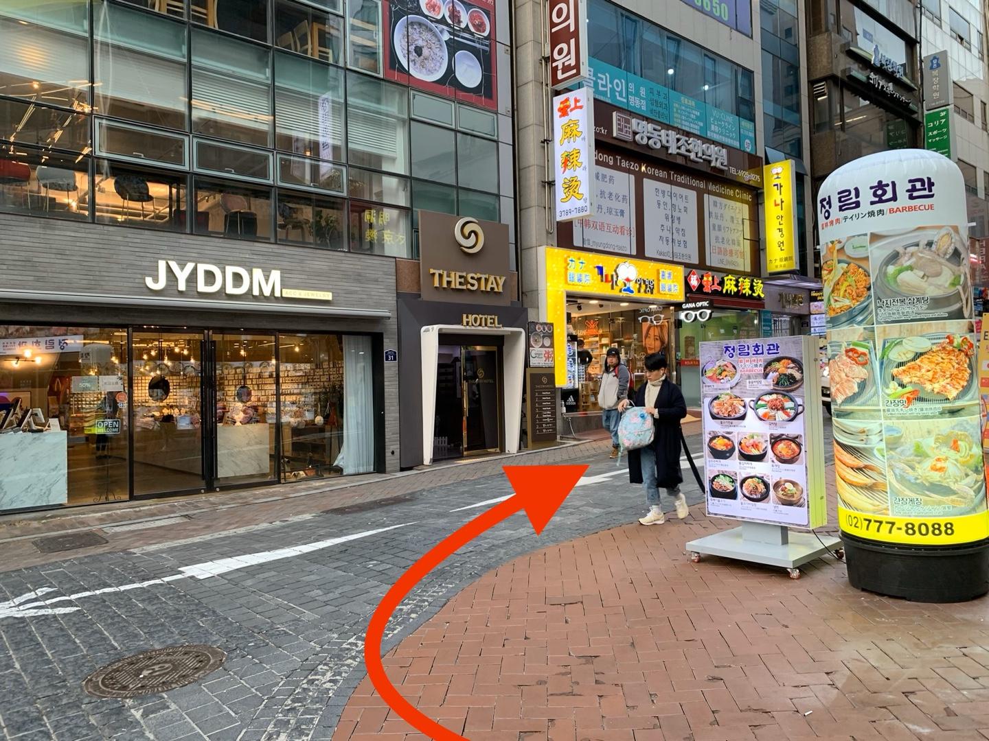 Creatrip Myeongdong Gana Optical Shop Seoul/Korea (Travel Guide)