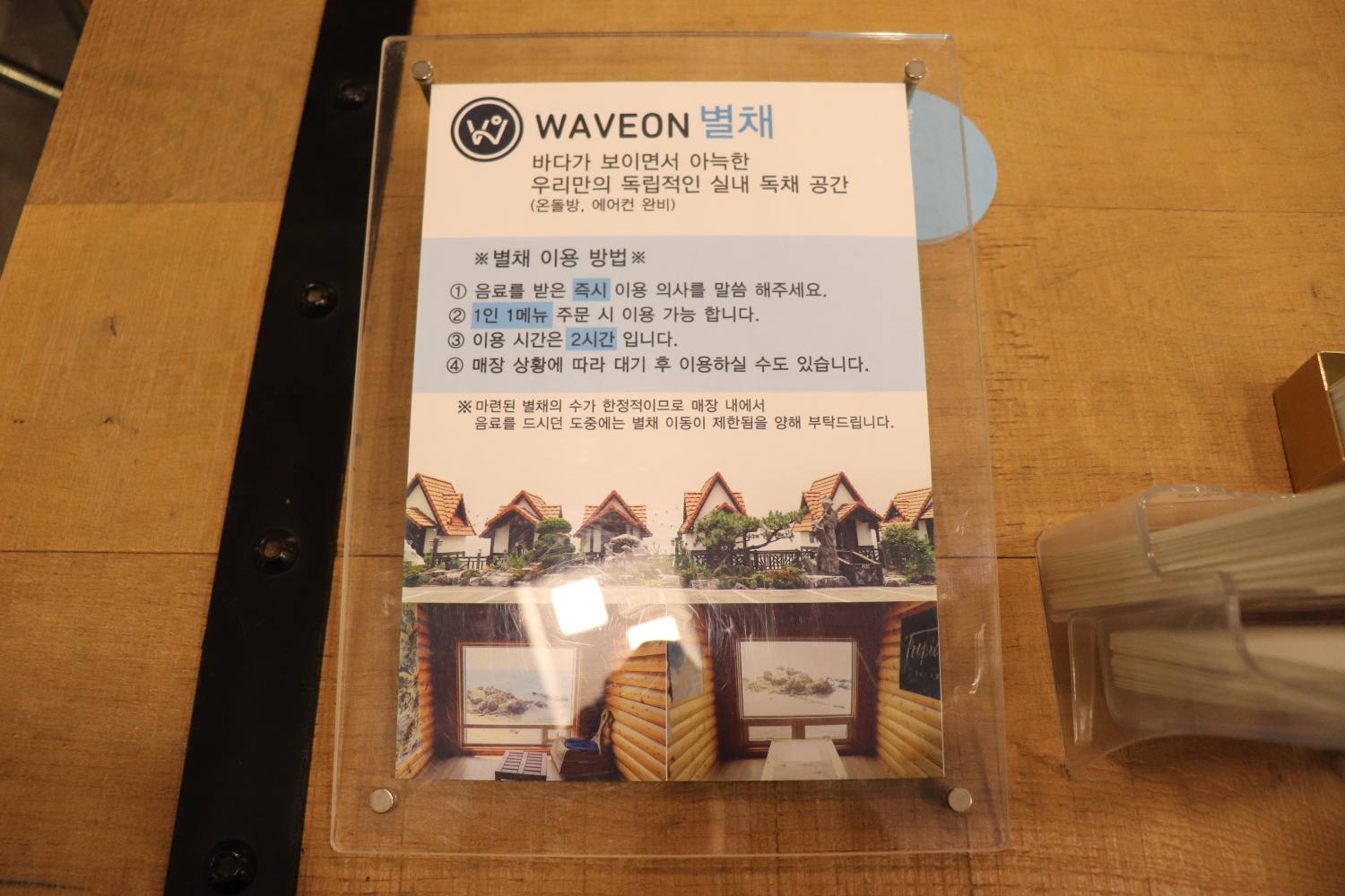 korea, busan, beach, ocean, view, cafe, coffee, cold brew, gift, hot place, instagram, rooftop, terrace, bean bag, private room, private building, free coffee, free americano, coupon, gijang, ilgwang, station, beautiful, stunning, wave, breeze, relax, chill