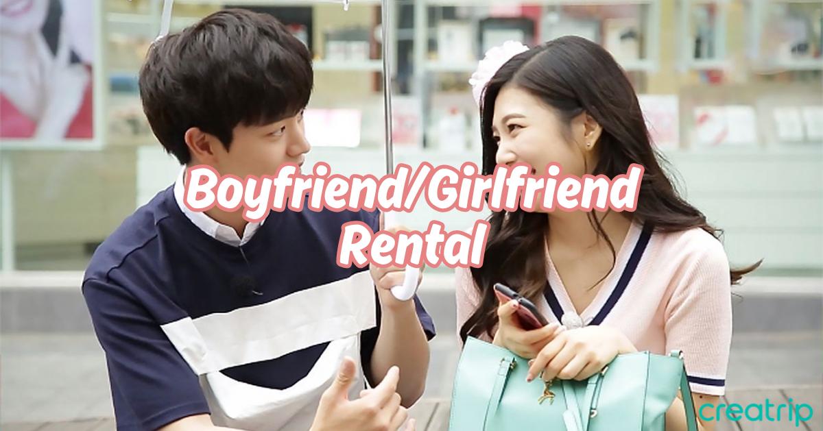 韓國而家興搵一日女友？