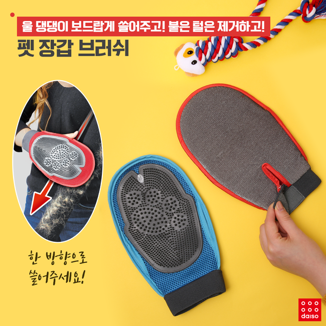 Daiso. shopping. DaisoKorea. HotProducts. PopularProducts. DaisoNecessity. MonthlyHotProducts.