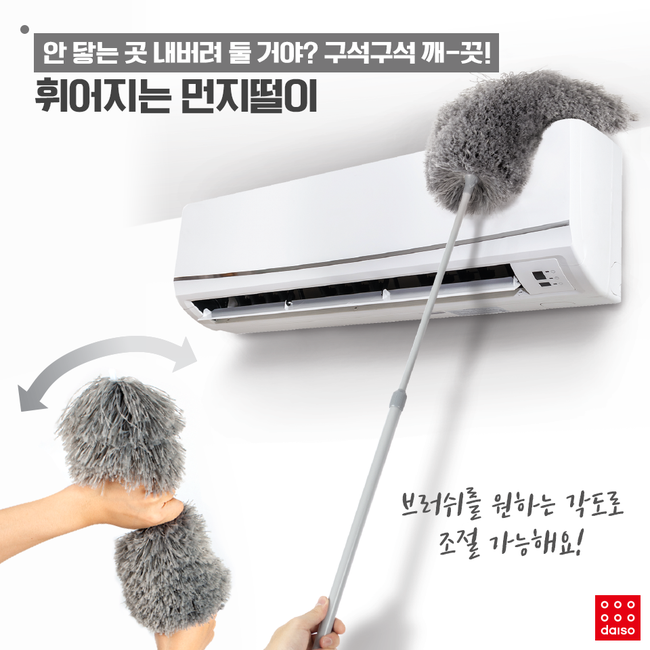 Daiso. shopping. DaisoKorea. HotProducts. PopularProducts. DaisoNecessity. MonthlyHotProducts.