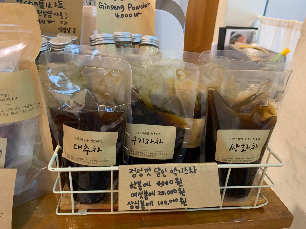 ティーセラピー内で販売されている韓国式保養食のキット