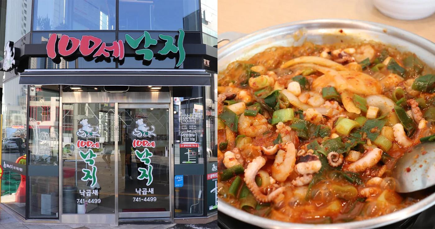 ร้านอร่อยย่านแฮอุนแด | ร้านปลาหมึก 100 ปี (100세 낙지)