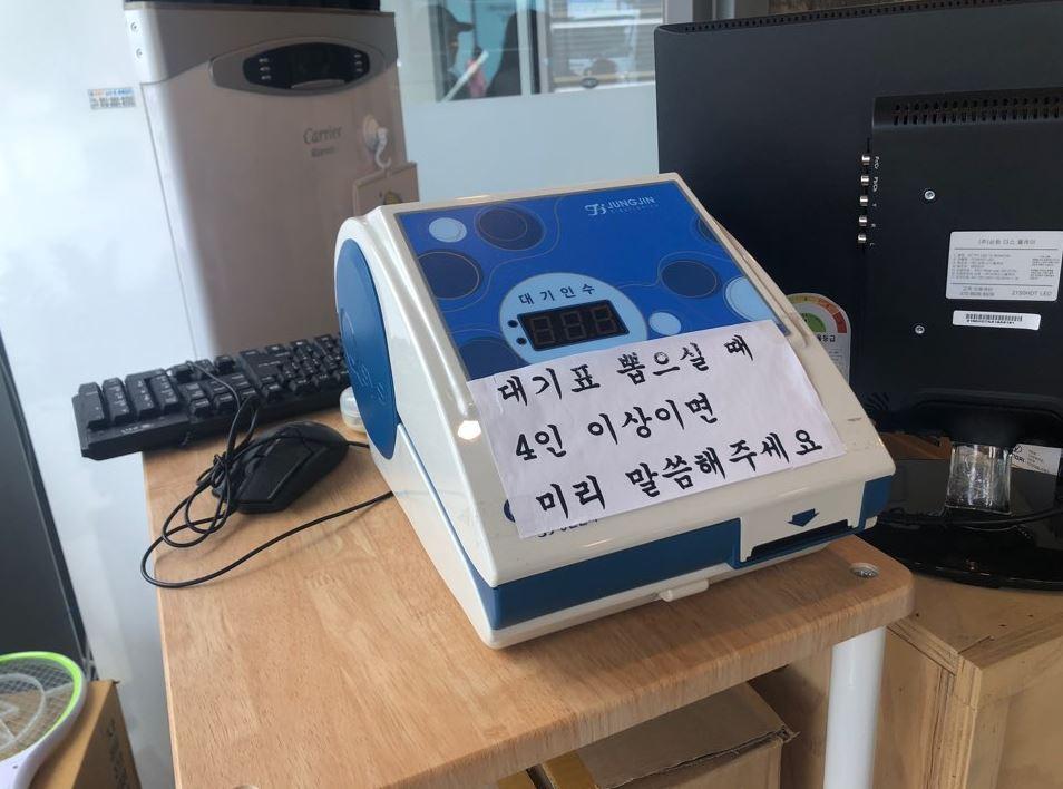 有章魚、小腸、蝦子的釜山當地美食：百歲章魚 海雲台