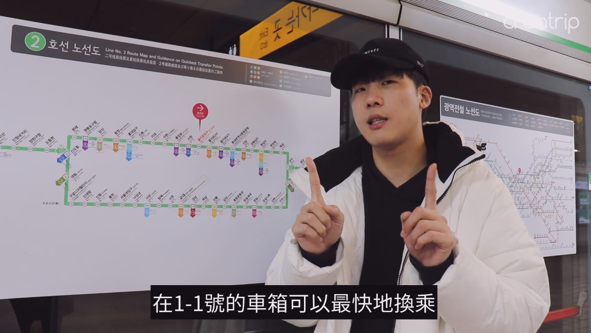 由外國人話你知，點可以善用韓國交通工具、轉乘唔洗錢？點樣去南山塔？
