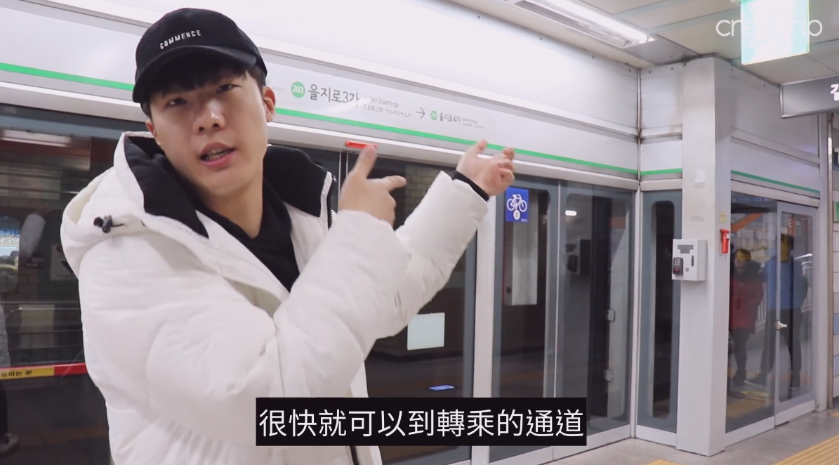 由外國人話你知，點可以善用韓國交通工具、轉乘唔洗錢？點樣去南山塔？