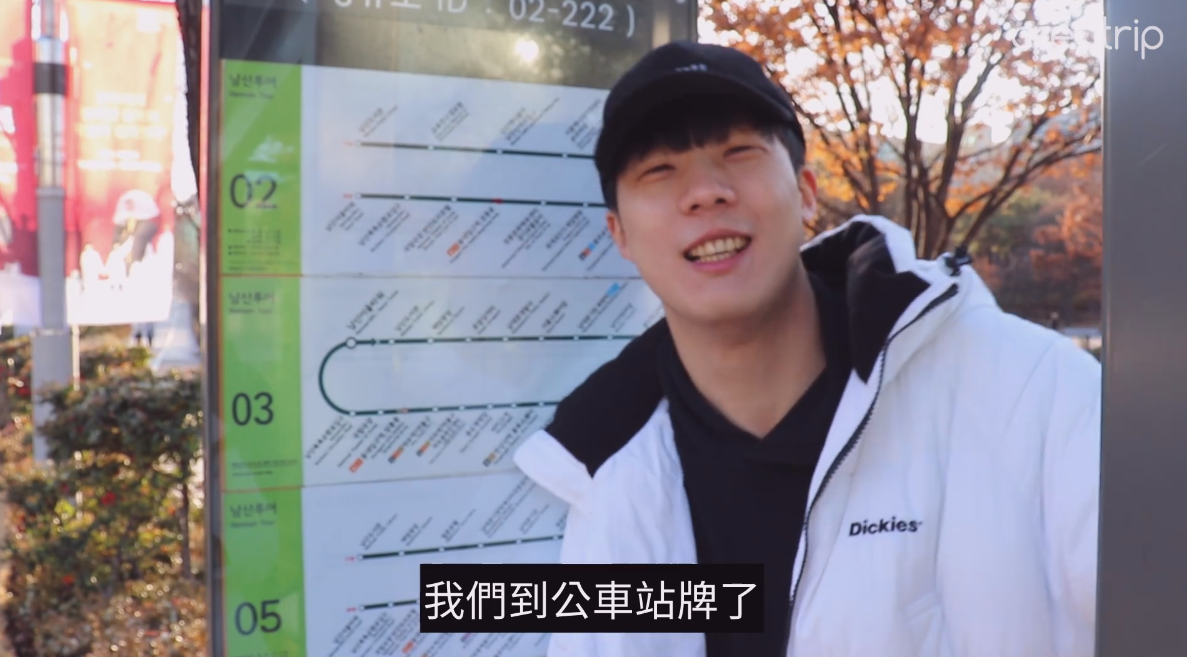 由外國人話你知，點可以善用韓國交通工具、轉乘唔洗錢？點樣去南山塔？