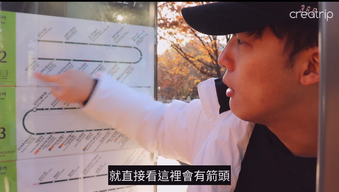 由外國人話你知，點可以善用韓國交通工具、轉乘唔洗錢？點樣去南山塔？