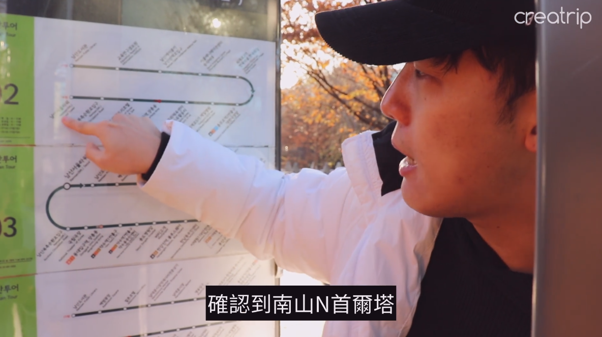 由外國人話你知，點可以善用韓國交通工具、轉乘唔洗錢？點樣去南山塔？