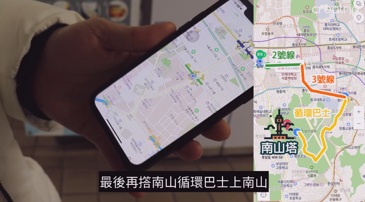 由外國人話你知，點可以善用韓國交通工具、轉乘唔洗錢？點樣去南山塔？