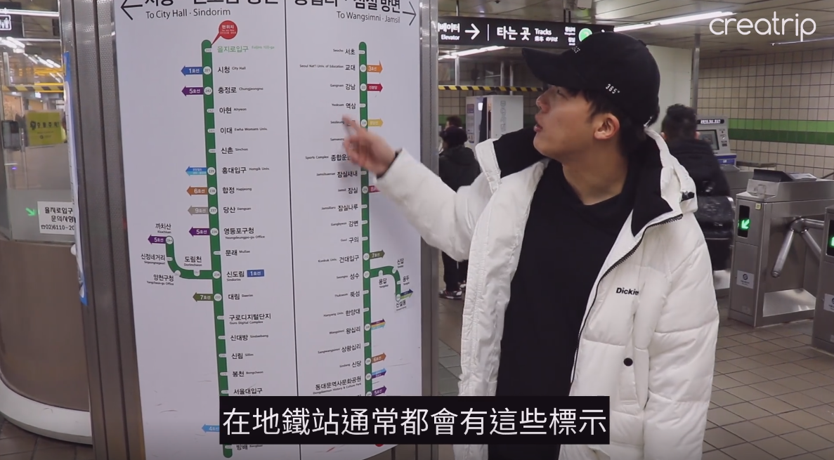 由外國人話你知，點可以善用韓國交通工具、轉乘唔洗錢？點樣去南山塔？