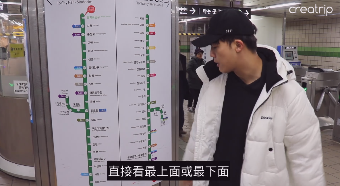 由外國人話你知，點可以善用韓國交通工具、轉乘唔洗錢？點樣去南山塔？