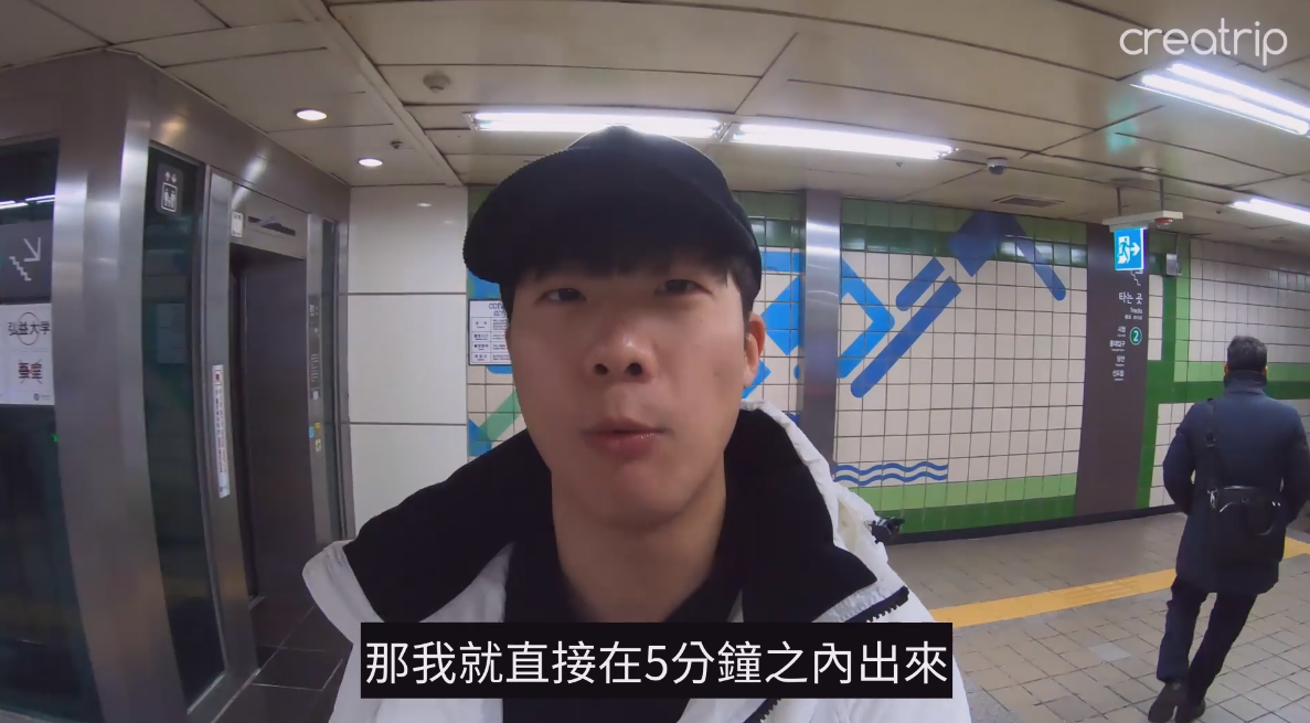 由外國人話你知，點可以善用韓國交通工具、轉乘唔洗錢？點樣去南山塔？