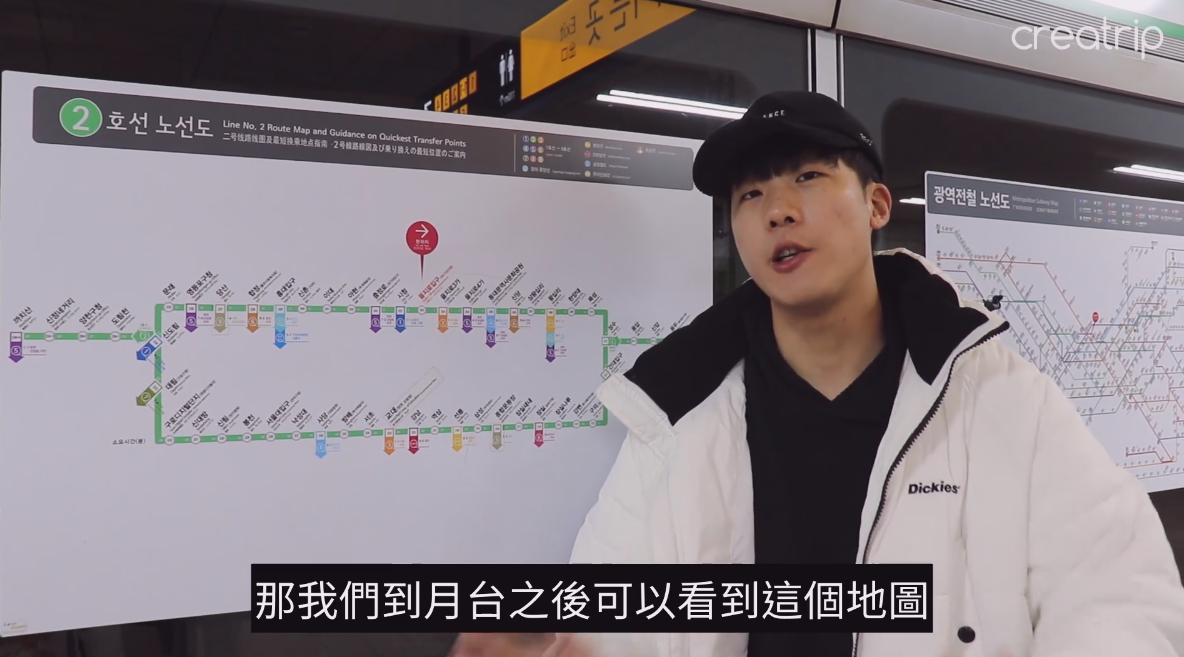 由外國人話你知，點可以善用韓國交通工具、轉乘唔洗錢？點樣去南山塔？