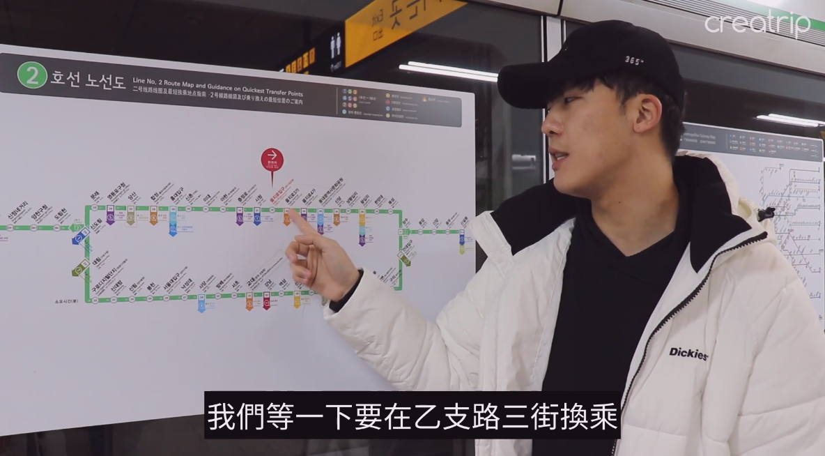 由外國人話你知，點可以善用韓國交通工具、轉乘唔洗錢？點樣去南山塔？