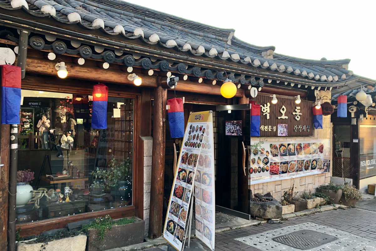 三清洞美食「碧梧桐家」前往方法