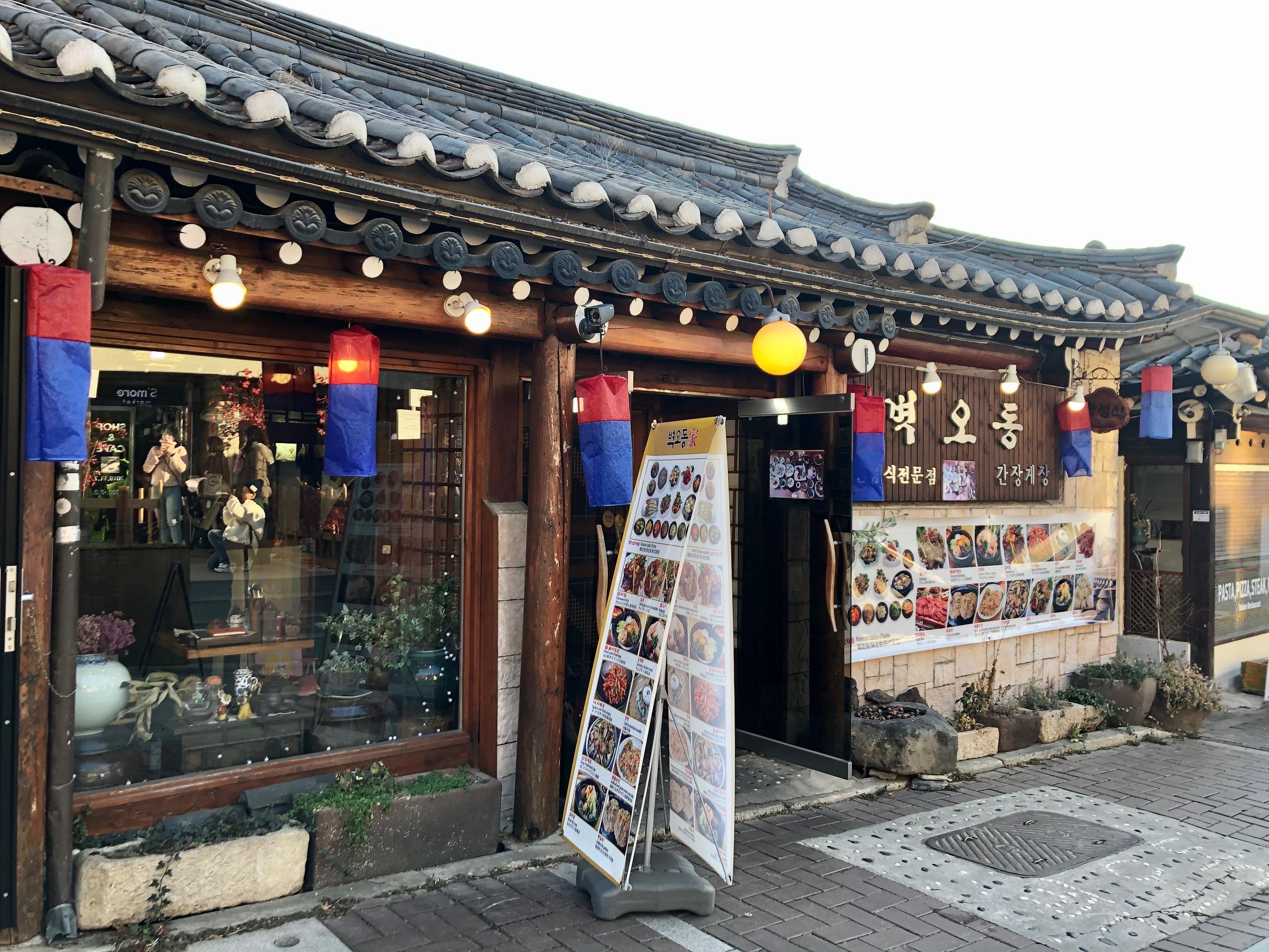 korea, seoul, insadong, samcheongdong, korean food, soy marinated crab, soy sauce crab, side dishes, coupon, discount, foodie, travel, tour, housemade, no msg, savoury