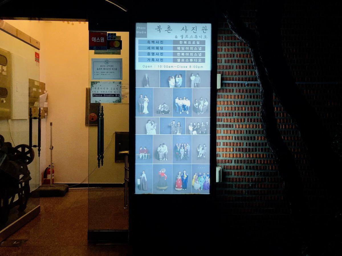 korea, seoul, insadong, samcheongdong, korean food, soy marinated crab, soy sauce crab, side dishes, coupon, discount, foodie, travel, tour, housemade, no msg, savoury