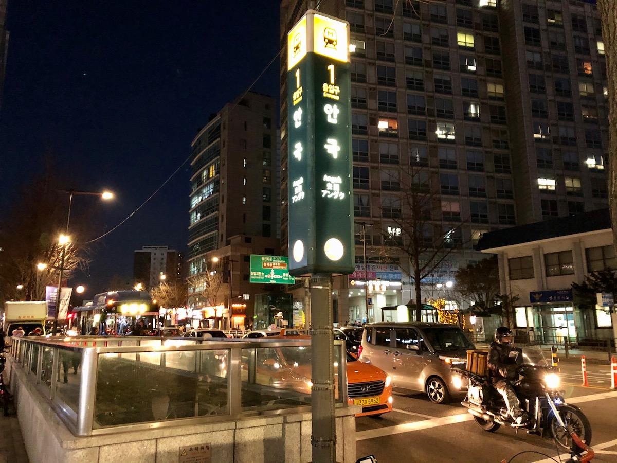 korea, seoul, insadong, samcheongdong, korean food, soy marinated crab, soy sauce crab, side dishes, coupon, discount, foodie, travel, tour, housemade, no msg, savoury