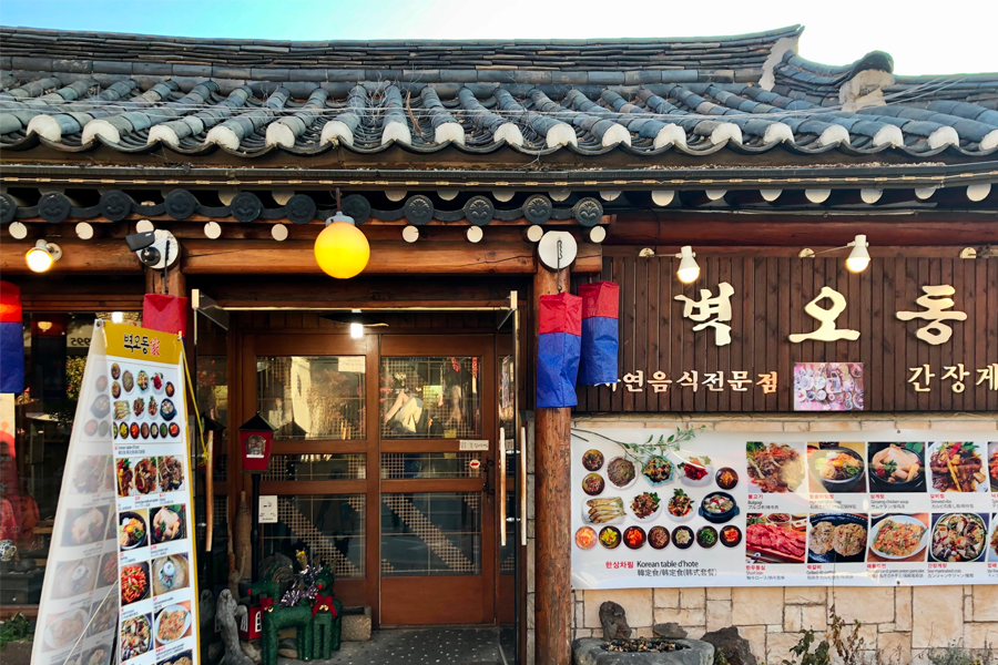 碧梧桐家餐廳入口，展示韓國傳統的裝潢和菜單圖片。