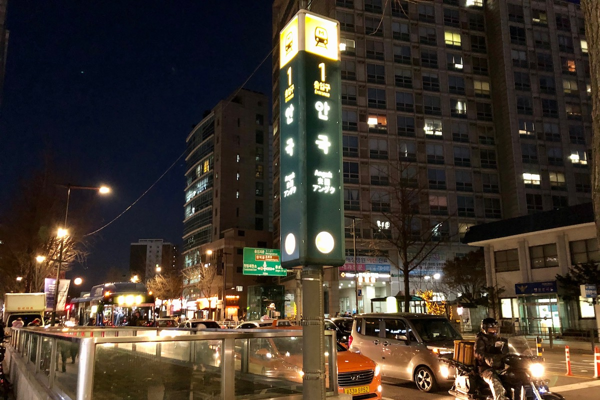 三清洞美食「碧梧桐家」前往方法