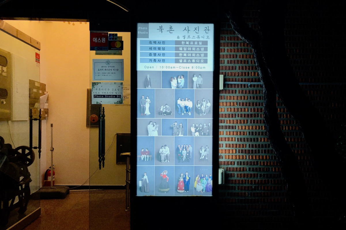 三清洞美食「碧梧桐家」前往方法