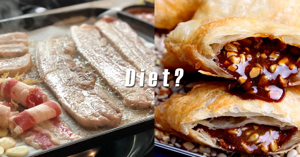 超高熱量美食整理