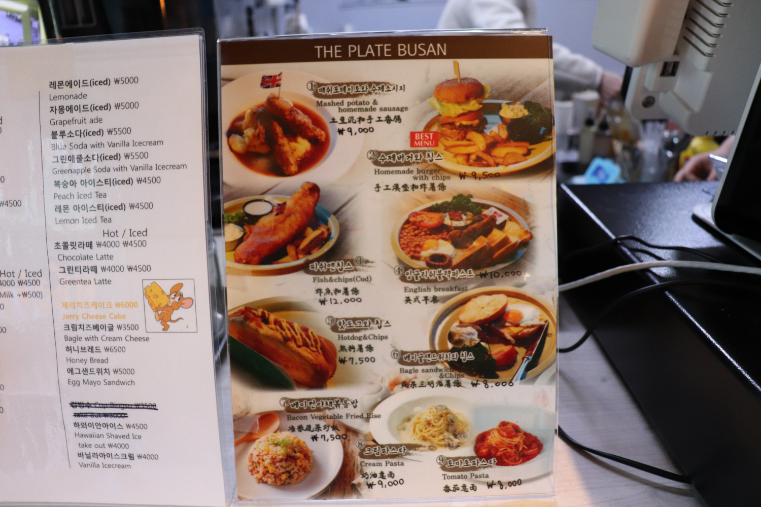 ザプレートのメニュー表。ハンバーガー、フィッシュアンドチップスなどが掲載されている。