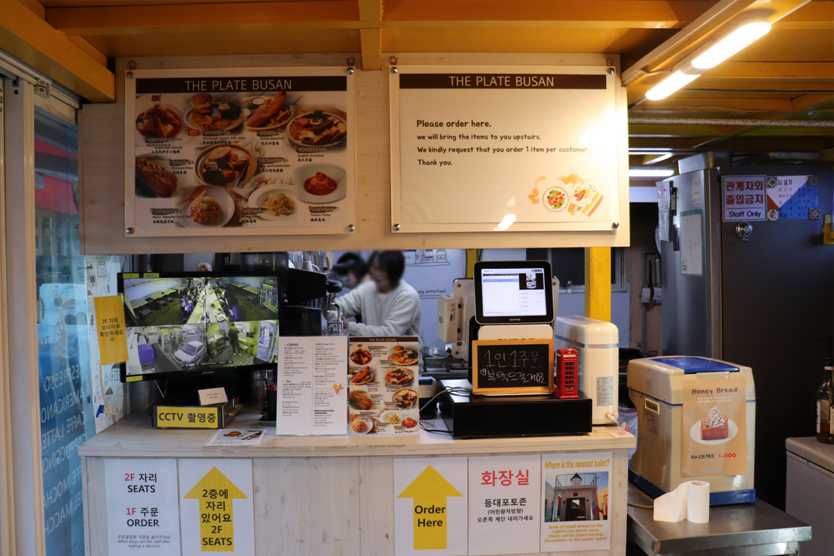 甘川洞文化村景觀：創意及繽紛多彩的建築物和街道俯視圖