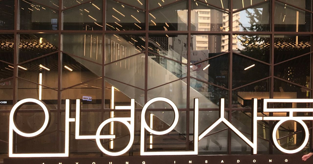 10 สถานที่ในโซลที่คิดว่าไปครั้งเดียวพอ... คิดเหมือนกันไหมเอ่ย?